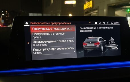 BMW 5 серия, 2019 год, 3 200 000 рублей, 30 фотография