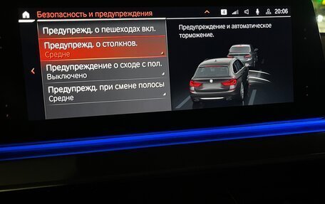 BMW 5 серия, 2019 год, 3 200 000 рублей, 27 фотография