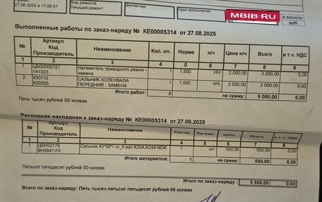 Honda Accord VII рестайлинг, 2007 год, 935 000 рублей, 10 фотография