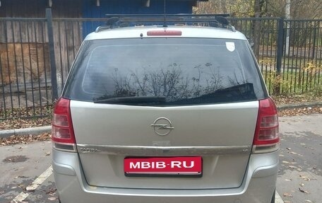 Opel Zafira B, 2008 год, 550 000 рублей, 3 фотография