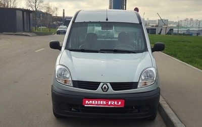 Renault Kangoo II рестайлинг, 2007 год, 330 000 рублей, 1 фотография