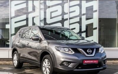 Nissan X-Trail, 2018 год, 1 830 000 рублей, 1 фотография