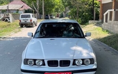 BMW 5 серия, 1993 год, 550 000 рублей, 1 фотография