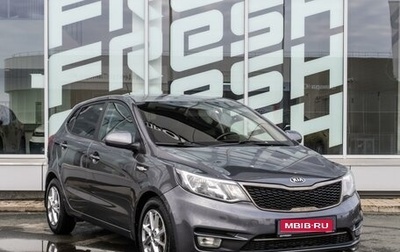 KIA Rio III рестайлинг, 2017 год, 970 000 рублей, 1 фотография