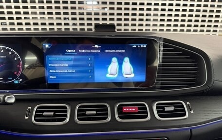 Mercedes-Benz GLE Coupe, 2025 год, 16 350 000 рублей, 25 фотография