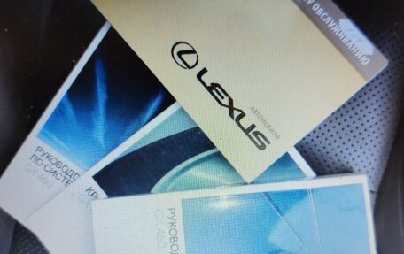 Lexus GX II, 2012 год, 3 090 000 рублей, 12 фотография