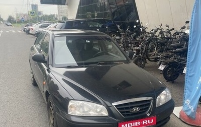 Hyundai Elantra III, 2005 год, 185 000 рублей, 1 фотография