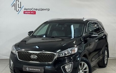 KIA Sorento III Prime рестайлинг, 2015 год, 1 799 800 рублей, 1 фотография