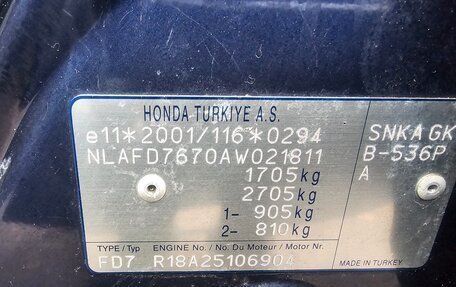 Honda Civic VIII, 2010 год, 780 000 рублей, 20 фотография