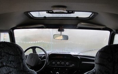 ЛуАЗ 3153, 2003 год, 185 000 рублей, 1 фотография