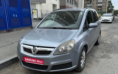 Opel Zafira B, 2007 год, 465 000 рублей, 1 фотография