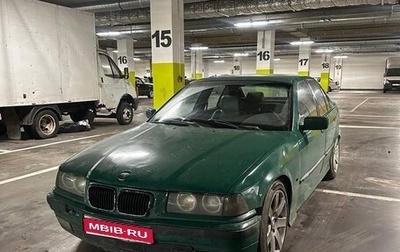 BMW 3 серия, 1996 год, 235 000 рублей, 1 фотография