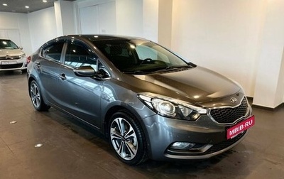KIA Cerato III, 2015 год, 1 380 000 рублей, 1 фотография