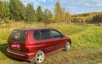 Mitsubishi Space Star I рестайлинг, 2003 год, 399 999 рублей, 1 фотография