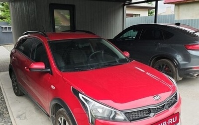 KIA Rio IV, 2021 год, 1 850 000 рублей, 1 фотография