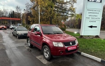 Suzuki Grand Vitara, 2008 год, 725 000 рублей, 1 фотография