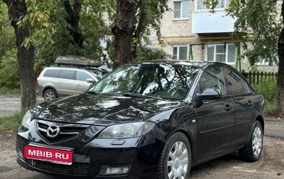 Mazda 3, 2006 год, 420 000 рублей, 1 фотография