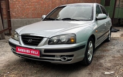 Hyundai Elantra III, 2005 год, 270 000 рублей, 1 фотография