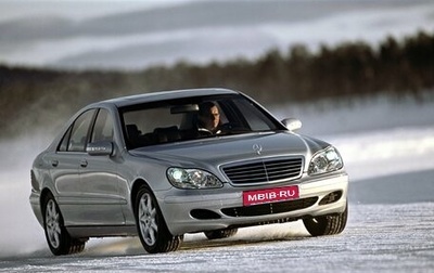Mercedes-Benz S-Класс, 2003 год, 790 000 рублей, 1 фотография