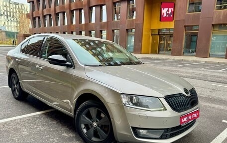 Skoda Octavia, 2016 год, 1 800 000 рублей, 1 фотография