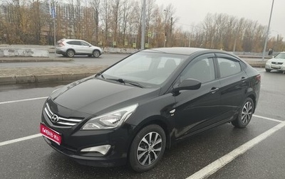 Hyundai Solaris II рестайлинг, 2015 год, 900 000 рублей, 1 фотография