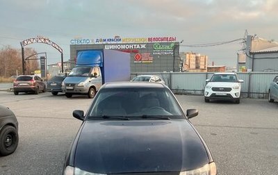 Daewoo Nexia I рестайлинг, 2007 год, 105 000 рублей, 1 фотография