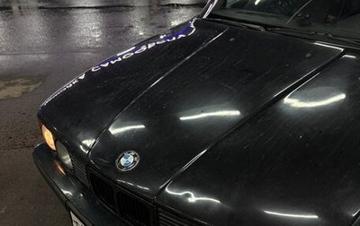 BMW 5 серия, 1990 год, 260 000 рублей, 1 фотография