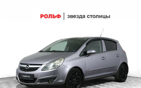 Opel Corsa D, 2007 год, 410 000 рублей, 1 фотография