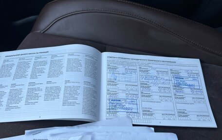 Nissan X-Trail, 2020 год, 2 900 000 рублей, 15 фотография