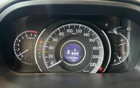 Honda CR-V IV, 2013 год, 1 879 000 рублей, 11 фотография