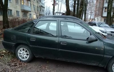 Opel Vectra A, 1994 год, 65 000 рублей, 1 фотография