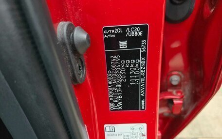 Toyota Camry, 2021 год, 2 960 000 рублей, 11 фотография