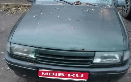 Opel Vectra A, 1994 год, 65 000 рублей, 3 фотография