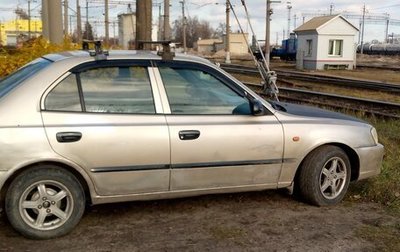 Hyundai Accent II, 2001 год, 175 000 рублей, 1 фотография