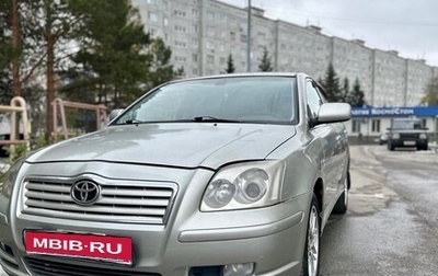 Toyota Avensis III рестайлинг, 2003 год, 570 000 рублей, 1 фотография