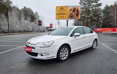 Citroen C5 II, 2009 год, 750 000 рублей, 1 фотография