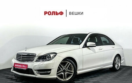 Mercedes-Benz C-Класс, 2013 год, 1 497 000 рублей, 1 фотография