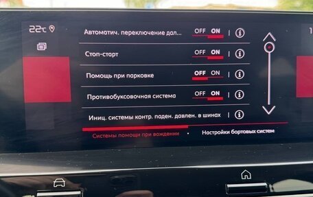 Citroen C4, 2021 год, 2 420 000 рублей, 21 фотография