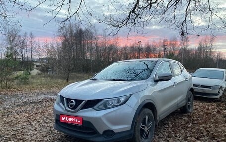 Nissan Qashqai, 2017 год, 1 300 000 рублей, 1 фотография