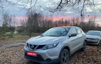 Nissan Qashqai, 2017 год, 1 300 000 рублей, 1 фотография