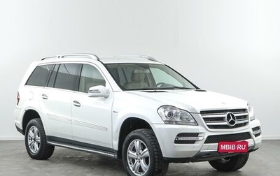 Mercedes-Benz GL-Класс, 2010 год, 1 887 097 рублей, 1 фотография