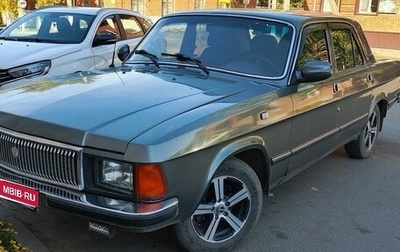 ГАЗ 3102 «Волга», 2002 год, 200 000 рублей, 1 фотография