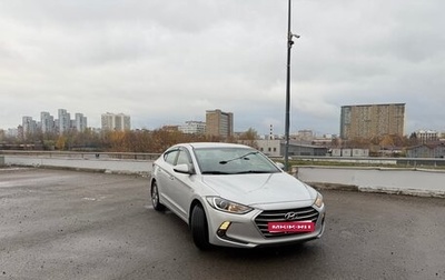 Hyundai Elantra VI рестайлинг, 2017 год, 1 190 000 рублей, 1 фотография