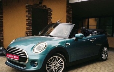 MINI Cabrio, 2019 год, 2 750 000 рублей, 1 фотография