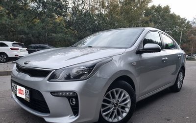 KIA Rio IV, 2018 год, 1 400 000 рублей, 1 фотография