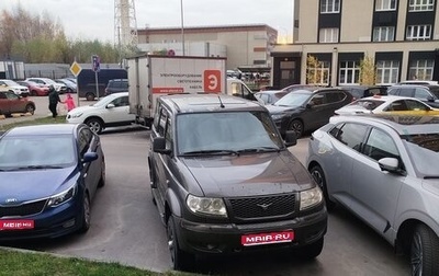 ЛуАЗ Patriot, 2014 год, 530 000 рублей, 1 фотография