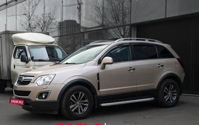 Opel Antara I, 2013 год, 1 299 000 рублей, 1 фотография