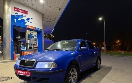 Skoda Octavia IV, 2007 год, 340 000 рублей, 1 фотография
