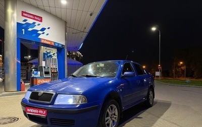 Skoda Octavia IV, 2007 год, 340 000 рублей, 1 фотография