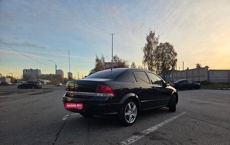 Opel Astra H, 2014 год, 700 000 рублей, 1 фотография